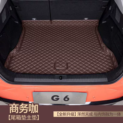 Trunk Mat – Surround G6 Interior Tpe - leather-style-business-coffee-main-pad-1-piece-set-special-for-xiaopeng-g6