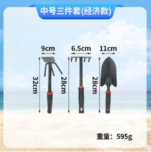 海の漁具セット、海の漁具、子供用カニクリップ、子供用海の漁具、海の漁具シャベル|undefined