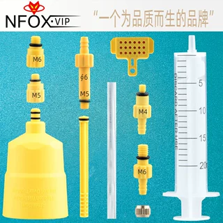 EZmtd液压刹车油碟工具套装简易自行车加注换油漏斗排气接头 爆款