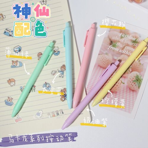 Korean Macaron Color Gel Pen 0.5 Bullet Click Creative Simple Black Writing Pen School Supplies