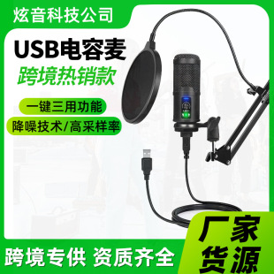 �羳USB��������LԒͲ���b K���������ֱ��192K�߲ɘ�����