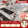 无动力滚筒工装板输送机