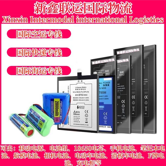 Скутер, велосипед, воздушный транспорт, инвертор, имитация бренда, Мексика, специальная линия, чистая батарея, мобильный источник питания, зарубежный склад, небольшая посылка