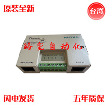MOXA A52 RS-232��RS-422/485 ˫��ת����