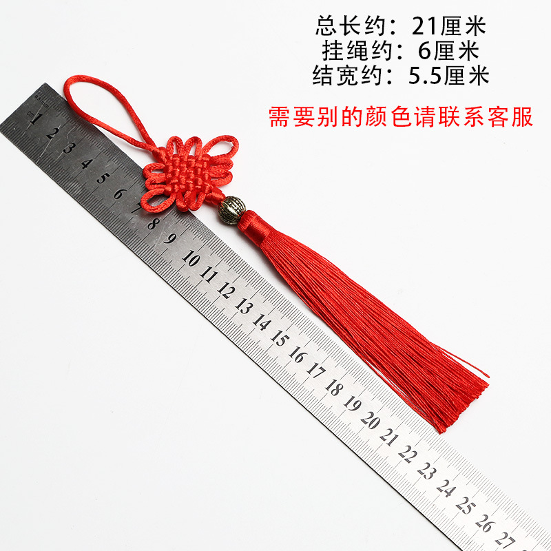 6盘中国结+珠.jpg