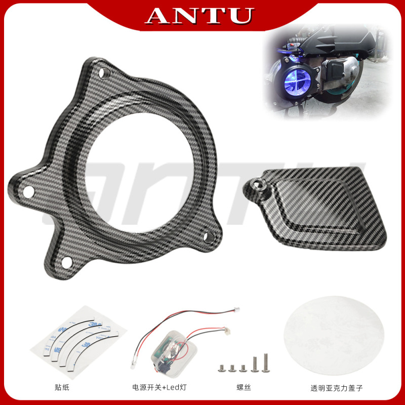 适用雅马哈NMAX/AEROX/NVX155 V2摩托车改装驱动盘带灯装饰盖护罩|undefined