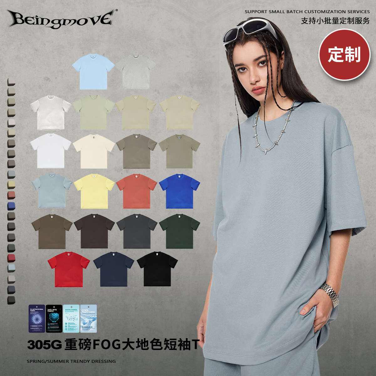 Primavera y verano American Earth Color 305G Camiseta pesada de algodón puro Adolescente High Street Marca de moda Color sólido Manga corta suelta