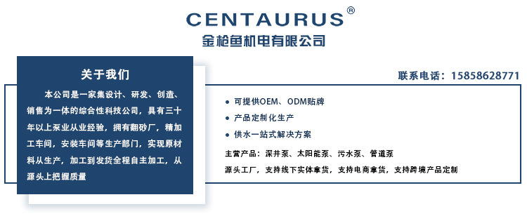 公司介绍2 详情页