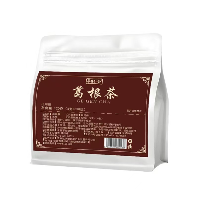 葛根茶深山柴葛根养生茶包独立小包装露丝推荐抖音爆款批发|undefined