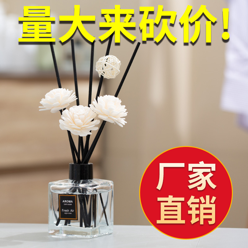 ホテルの無火藤条香薫精油薫香家庭用室内トイレ消臭香薫瓶空気清浄剤雰囲気|undefined