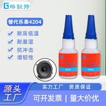 ���4204����˲���z�͸ߵ͜ؿ��_�������������z�f��˲�g����zˮ