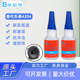 ���4204����˲���z�͸ߵ͜ؿ��_�������������z�f��˲�g����zˮ