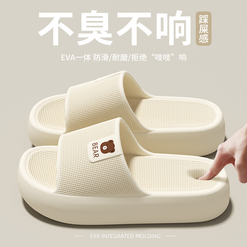 Anti-Slip Slippers for Women, 2026 New Model, Suitable for Pregnant Women to Wear Outside, Odor-Free Eva Sandals, the First Choice for Summer Home Use in All Seasons Anti-Slip Slippers for Women, 2026 New Model, Suitable for Pregnant Women to Wear Outside, Odor-Free Eva Sandals, the First Choice for Summer Home Use in All Seasons