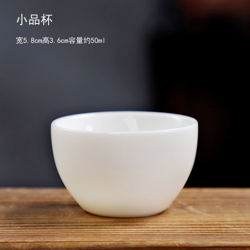 소프 컵