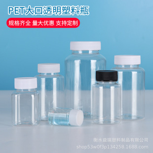150ml500mlPET�������͸��ƿ�w����ĩ���bƿ�V�������ܷ��z��ƿ