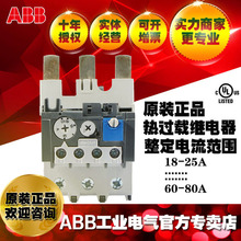 ABB�ȹ��ؼ̵���UL��֤TA75DU-32M;1SAZ321201R2002