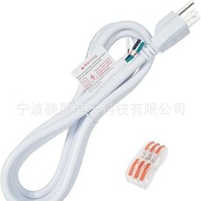 �����Դ�����~β1.8��16 AWG �Դ��,110V 120