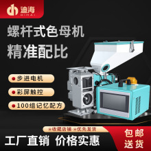 ��ɫӋ��ʽɫĸ�C16�ݗUʽι�ϙC���ϔ���ȫ���pɫ���ϙC