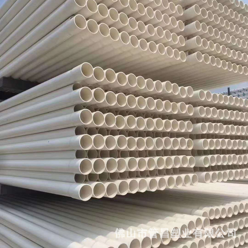 PVC绝缘阻燃线管 家装建材冷弯PVC穿线管 硬聚氯乙烯套管厂家供应-阿里巴巴