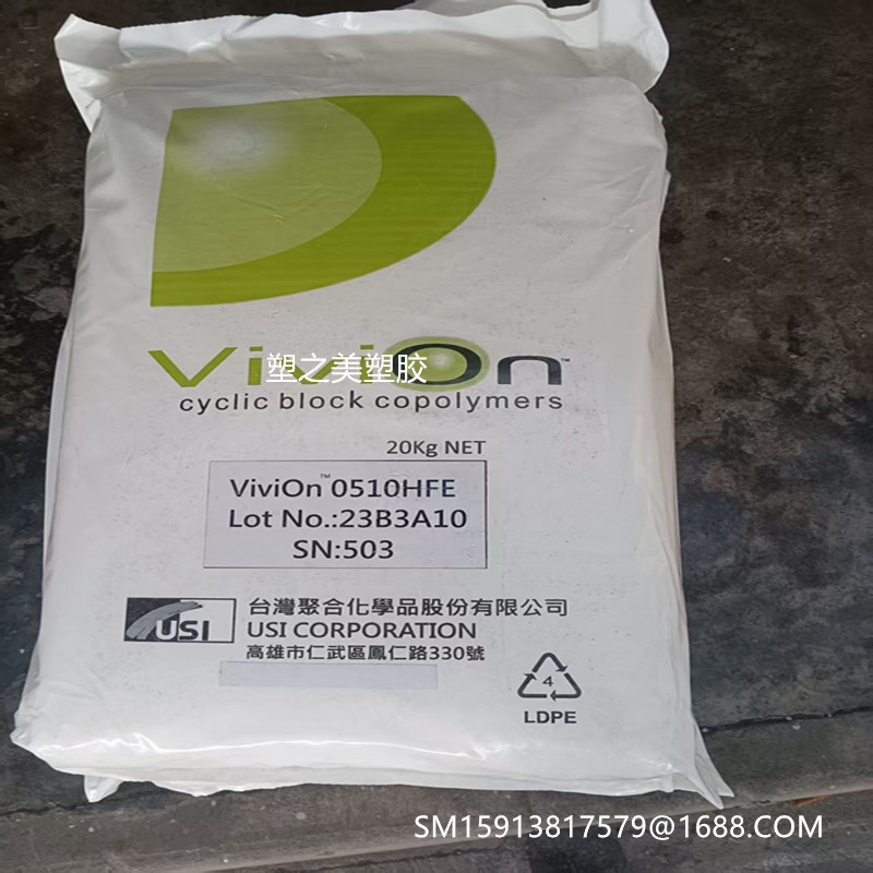 高透明CBC 8210XT台湾台聚0510EUT高穿透低吸水率光学应用