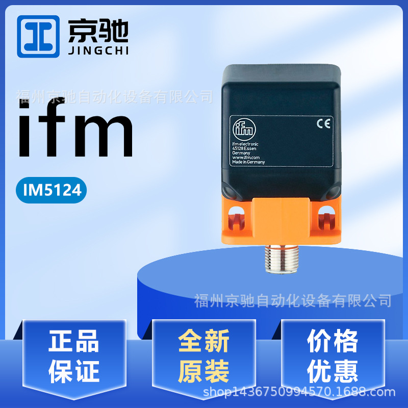 IM5124	IM5125	IM5126	IM5127	IM5128	IM5129	IM512A	IM5130