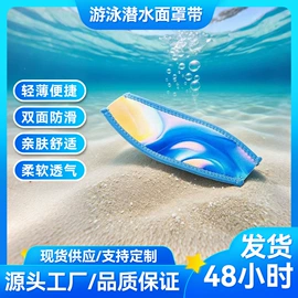 运动护膝;潜水用品;游泳辅助用品