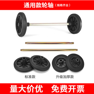240l 塑料垃圾桶配件 橡胶轮子 8寸 轱辘 空心轴实心轴|ru