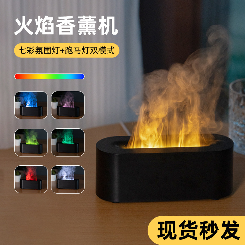 Cross-Border 2025 Colorful Flame Aroma Diffuser for Home Bedroom Automatic Fragrance Sprayer Mini Air Humidifier Aroma Diffuser