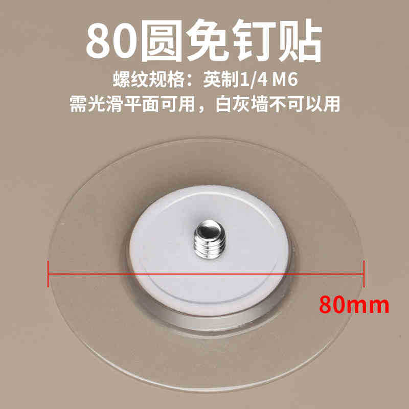 穴を開けないのは、米蛍石監視カメラスタンド室内カメラ棚吊り壁装360に適している