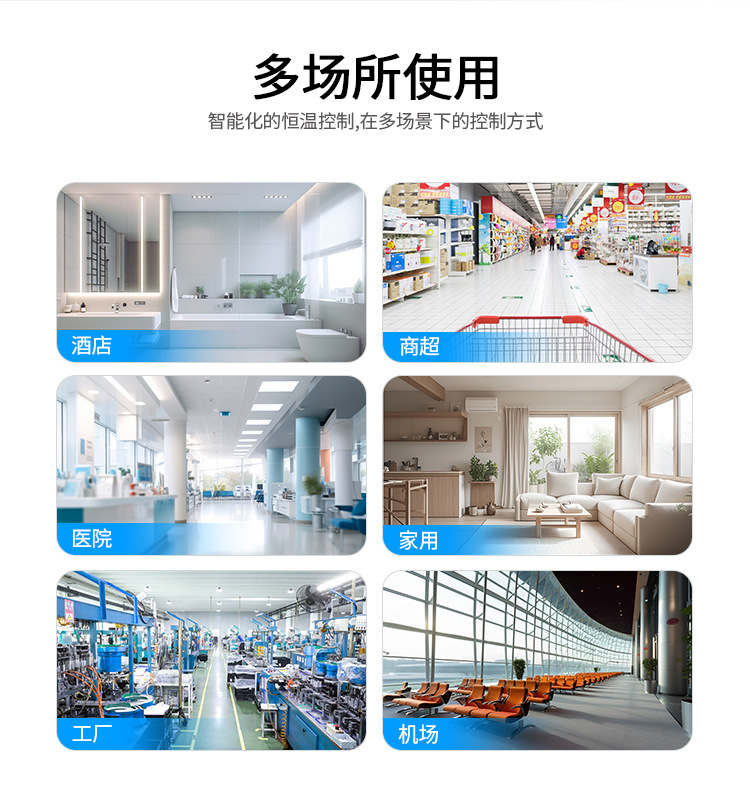 温控器详情页_08