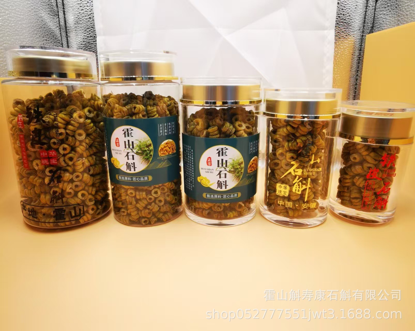 Huoshan Tie Pi Shi Hu Dendrobium Fengdou 5-Year Under-Forest Grown Dried Stems for Soup and Tea 50g quality and texture