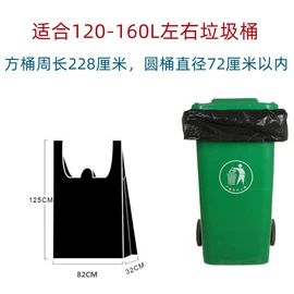 垃圾袋;快递袋;保鲜膜