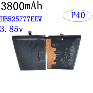 �m����A��P40�˚��֙C늳� HB525777EEW ȫ����늰�������F؛