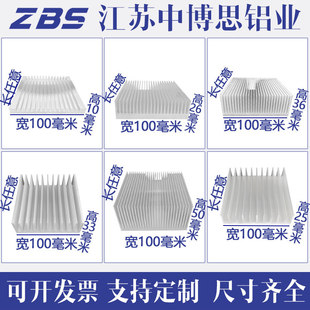 ɢ��Ƭ��100mm�X�Ͳ��������ledɢ�������ʳ�Ƭ�X�Ͻ��X��