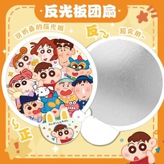 しんちゃんの自撮りレフ板は折り畳み式で子供の団扇を持ち歩くことができます。