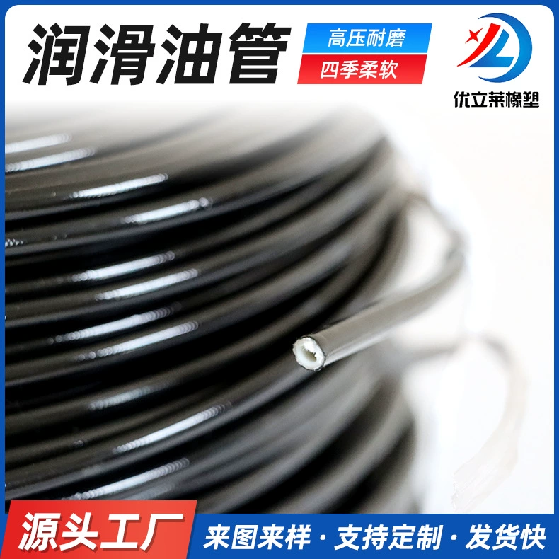 Завод прямого управления высокого давления смолы масло шланг централизованное смазочное оборудование Масляный трубопровод Машиностроение оборудование удлинительная трубка