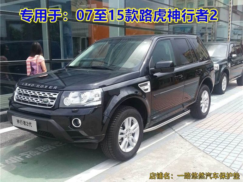 Suitable for Land Rover Freelander 2 Center Console Sun Protection Mat, Workbench Heat Insulation Sunshade Interior Modification