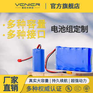 18650늳ش3.7Vm늳ؽMƶNӿ·o