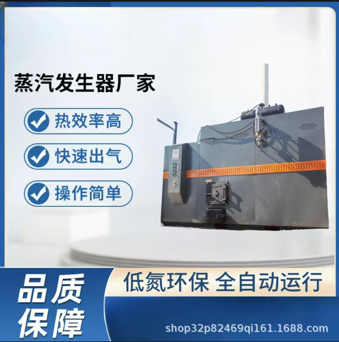 卧式燃油燃气常压热水锅炉高效节能回温快天燃气全自动常压锅炉