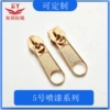 Golden, custom-made