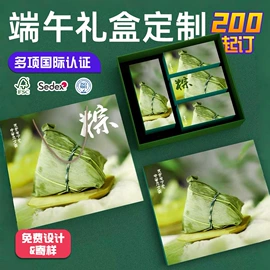 其他礼品包装;纸盒;飞机盒