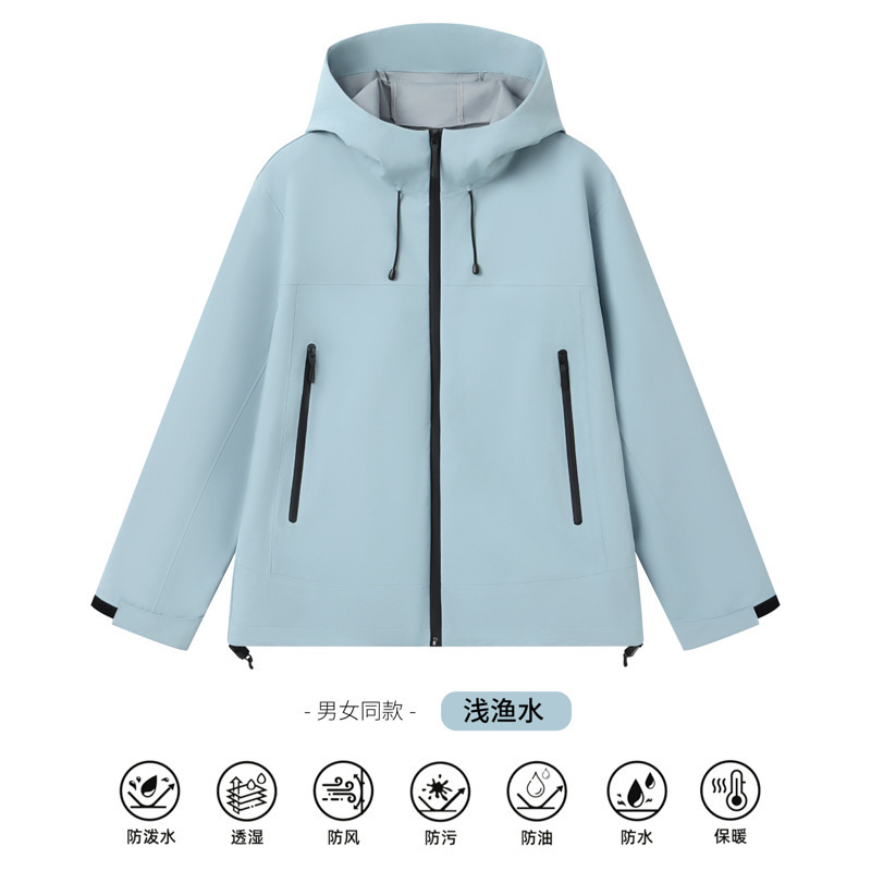 高品质潮款冲锋衣可印logo团体户外男女登山服男女新款外套工装|undefined