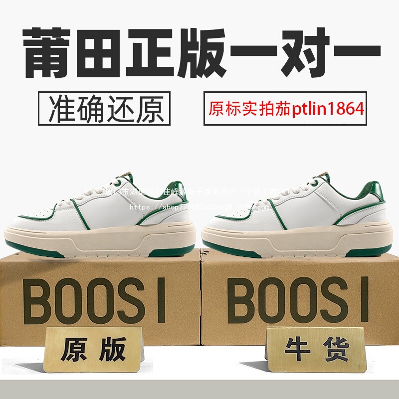 Yankees New York white sneakers, thick-soled, original vintage design, student-style, Nike official AJ men's and women's shoes, dad shoes Yankees New York white sneakers, thick-soled, original vintage design, student-style, Nike official AJ men's and women's shoes, dad shoes