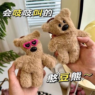 Good-Looking Mr. Bean Teddy Bear Squeaks Finished Plush Doll Bag Pendant Couple Gift Wholesale