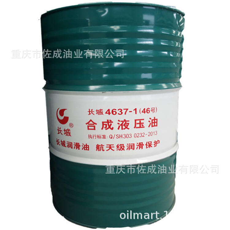 �����ܴ���4637-1 46 68 100�źϳ�Һѹ�Ϳ�ĥҺѹ��16kg 170kg