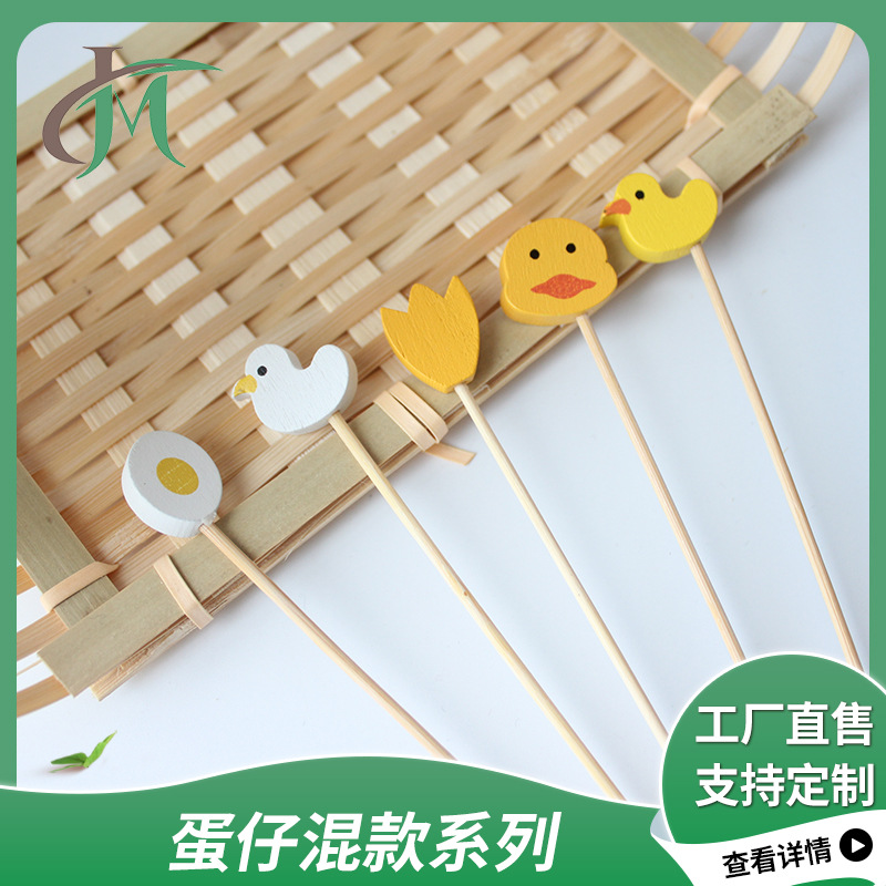 Palillo de bambú desechable pato mezclado huevo Serie 100 unids/bolsa lindo palo de fruta de dibujos animados palo de arte decorativo