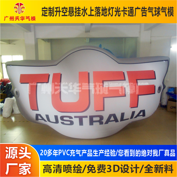 Ventas de fábrica PVC publicidad modelo inflable centro comercial promoción al aire libre cerrado de gas modelo inflable fijo