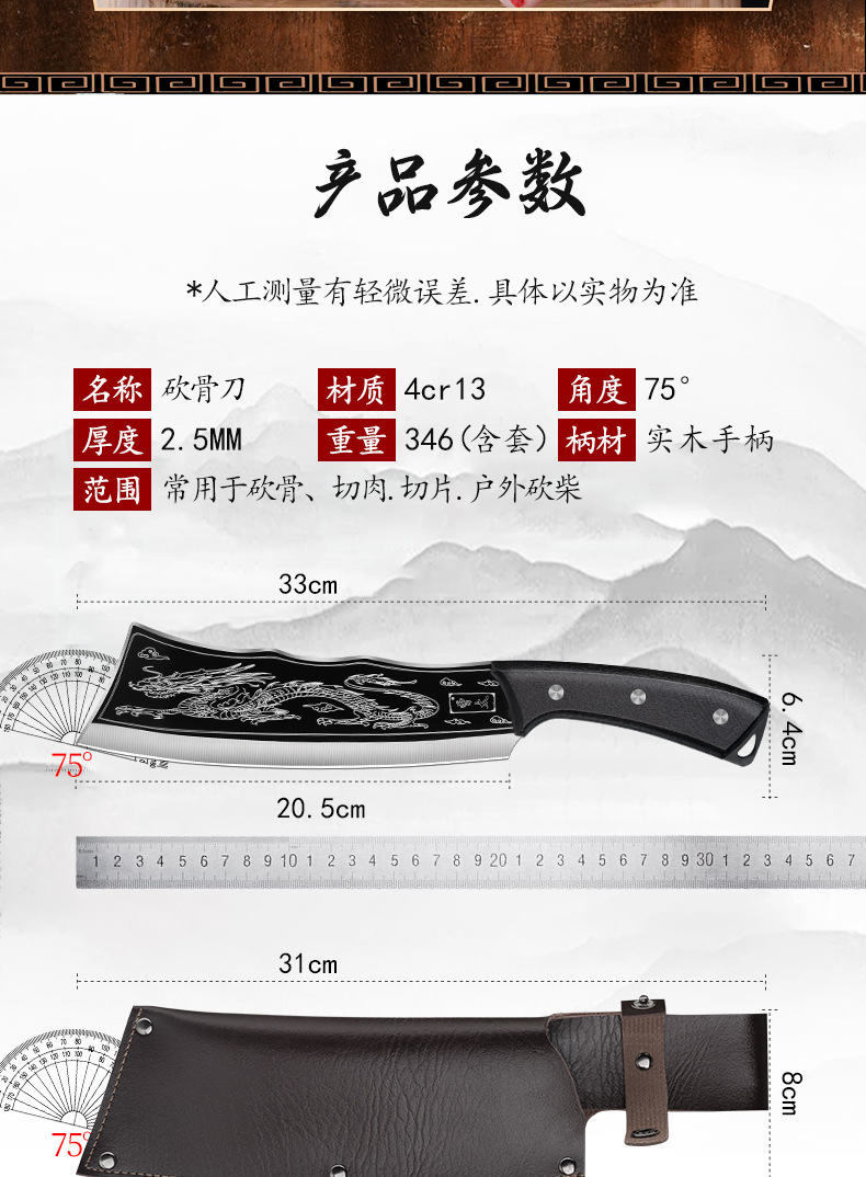 Cortador de hueso engrosado cortador de hueso afilado Cuchillo de cocina doméstico de acero forjado cuchillo de cocina de corte de hueso comercial cuchillo especial de archivo de carne