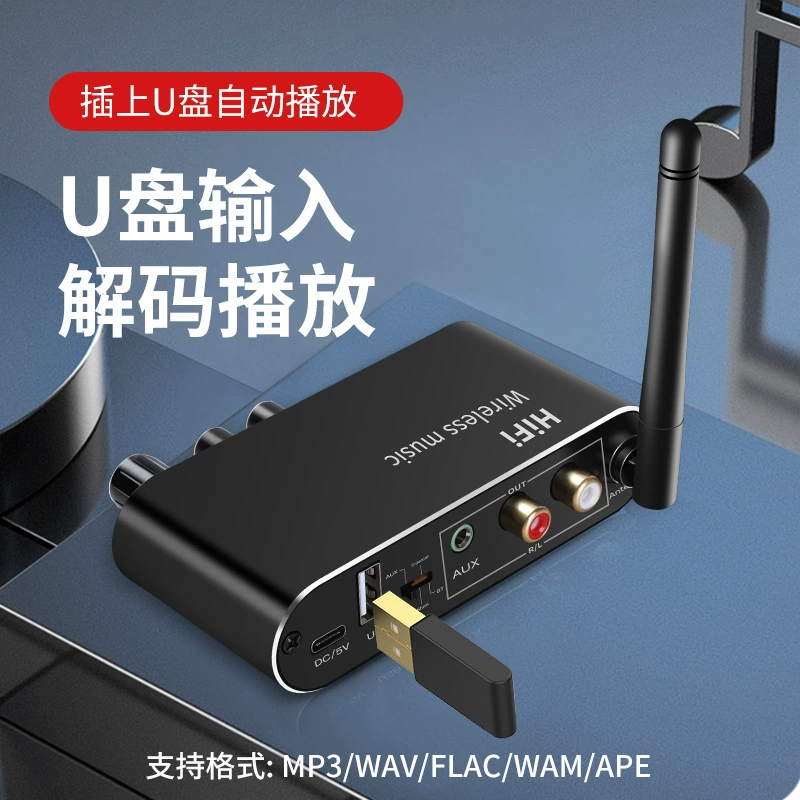 Новый Bluetooth-приемник 5.1 USB-плеер Цифровой симулятор преобразователь 3.5 аудио адаптер AUX