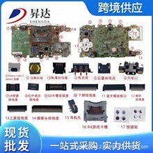 适用3DS主板排线座卡槽充电口上下屏连接座触摸座红外感应排线座